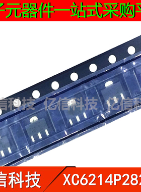 原装正品 XC6214P282PR SOT-89封装 贴片三极管 集成芯片IC