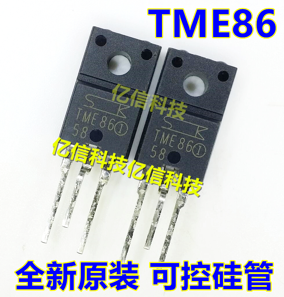 TME86 TME86(1) 双向可控硅晶闸管 直插TO220F 进口原装