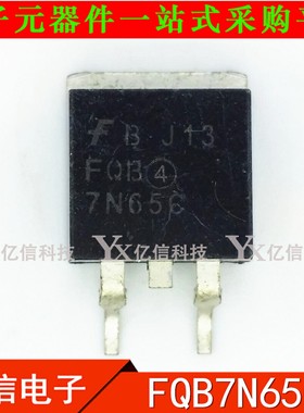 FQB7N65C UTC7N65L 7N65 7A650V 电源场效应MOS管 贴片TO263 全新