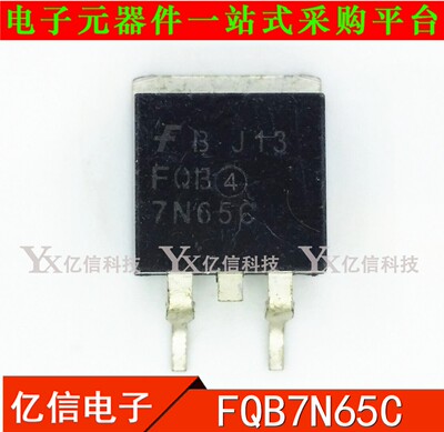 FQB7N65C UTC7N65L 7N65 7A650V 电源场效应MOS管 贴片TO263 全新