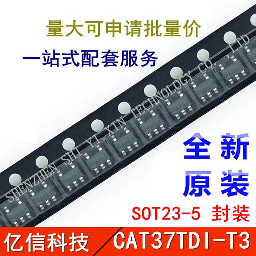 全新原装 CAT37TDI-T3 SOT23-5贴片 封装 三极管
