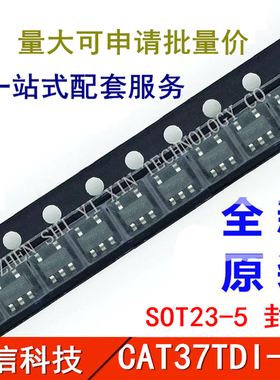 全新正品 CAT37TDI-T3 SOT23-5贴片 封装 三极管