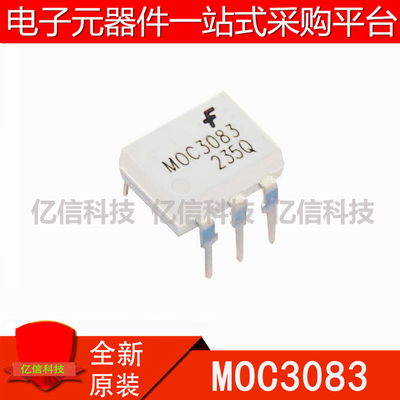 MOC3083M 光电耦合器 双向晶闸管驱动器 直插DIP6 原装全新BOM表