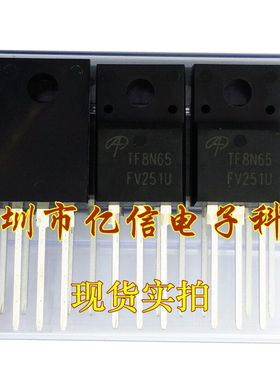 全新正品 TF8N65  场效应MOS管 AOTF8N65 8A650V BOM表配单