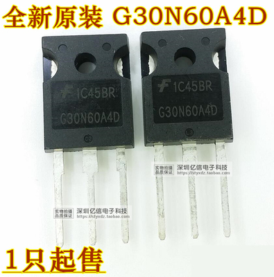 HGTG30N60A4D肖特基三极管