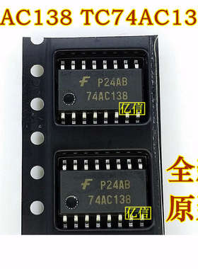 原装正品 74AC138 TC74AC138F 中体SOP5.2BOM表