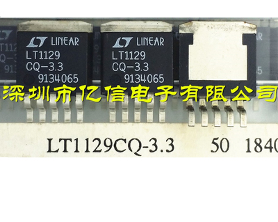 LT1129CQ-3.3肖特基二极管