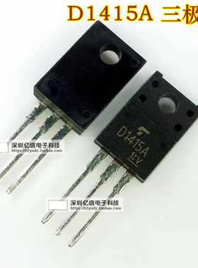 全新正品 2SD1415A D1415A TO-220F BOM表配单