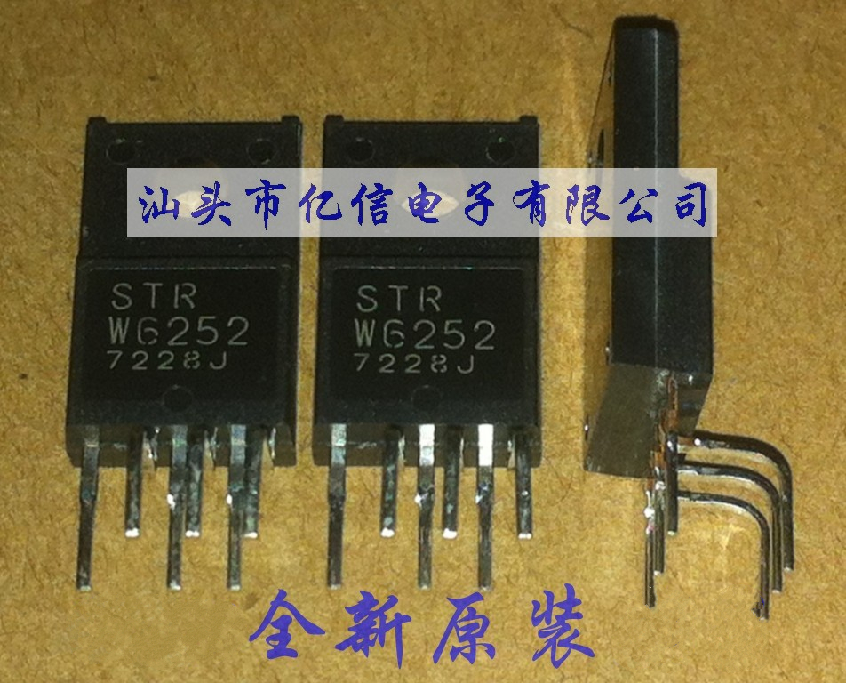 STRW6252肖特基三极管