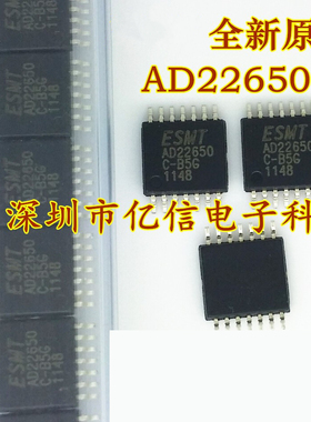 全新原装 AD22650 AD22650-QH14NAT BOM表配套