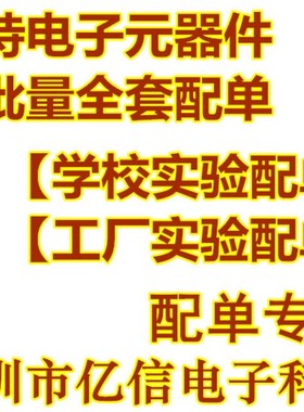 全新正品 快恢复二极管 SF1600 SF1600V DO-57 BOM表配单