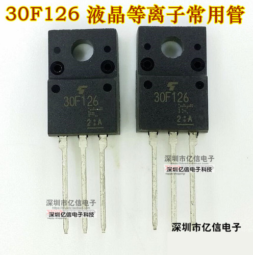 30F126 GT30F126 液晶等离子常用管 原装正品BOM表