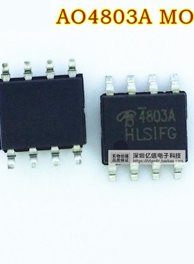 4803A AO4803A 贴片MOS管 场效应管 原装正品BOM表