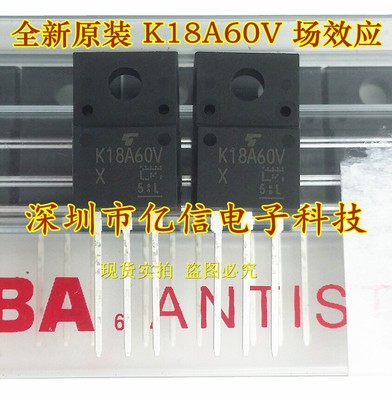 TK18A60V肖特基三极管集成电路