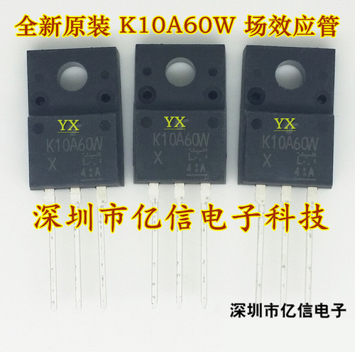 TK10A60W肖特基三极管
