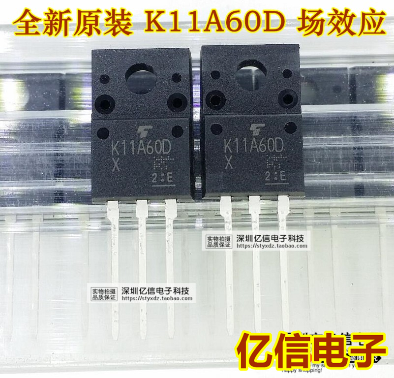 TK11A60D肖特基三极管集成电路