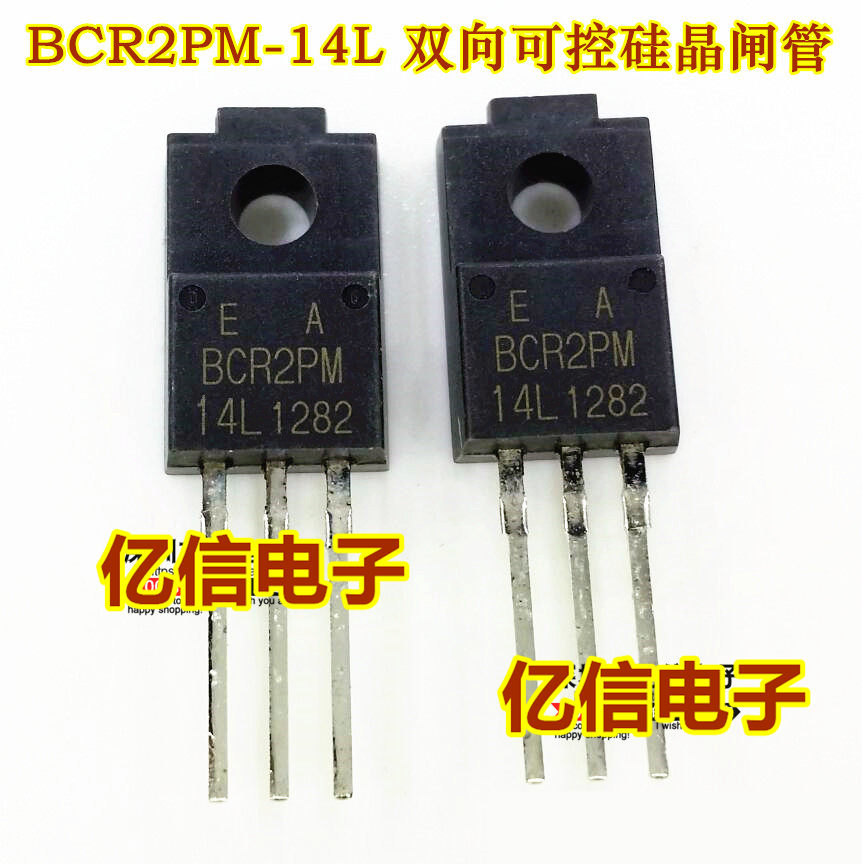 BCR2PM-14L 2A/700V进口双向可控硅原装正品-封面