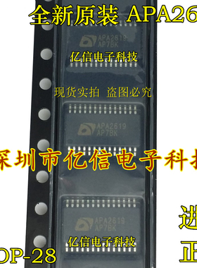 原装正品 APA2619 TSOP-28BOM表