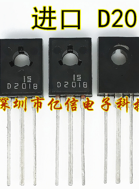 全新正品 2SD2018 D2018 TO-126  拍摄 BOM表配单