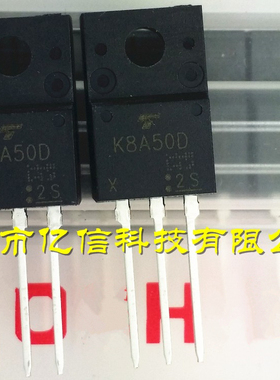 全新正品 TK8A50D K8A50D 8A500V   场效应MOS管 BOM表配单