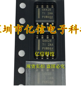 原装正品 TPS54428 TPS54428DDAR SOIC-8 开关稳压器BOM表