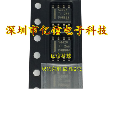 原装正品 TPS54428 TPS54428DDAR SOIC-8 开关稳压器BOM表
