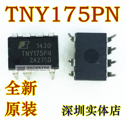 电源管理芯片 TNY175PN TNY175 原装正品 DIP-7