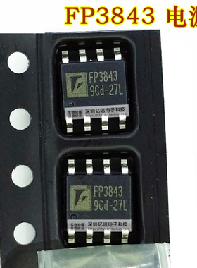 FP3843 FP3843DR-LF SOP8 电源管理芯片 原装正品BOM表