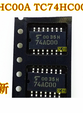 原装正品 74HC00 74AC00 TC74HC00AF 中体SOP5.2BOM表