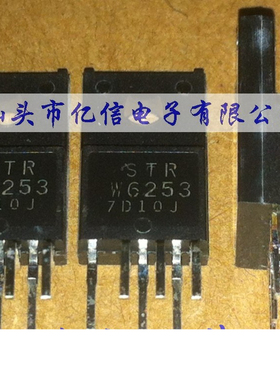 全新正品 电源模块 STRW6253 STR-W6253 BOM表配单
