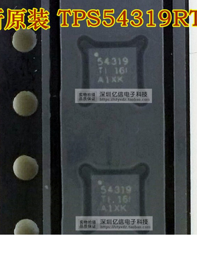 原装正品 TPS54319RTER TPS54319RTE TPS54319 QFN16BOM表
