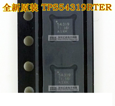 原装正品 TPS54319RTER TPS54319RTE TPS54319 QFN16BOM表
