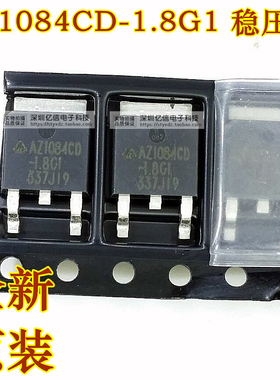AZ1084CD-1.8G1 TO252 稳压器IC TO252BOM表