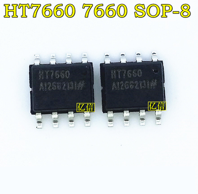 原装正品 HT7660 7660 SOP-8 电压转换芯片ICBOM表