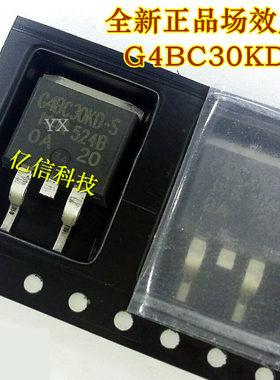 全新正品 G4BC30KD-S 场效应MOS管 IRG4BC30KD-S TO263