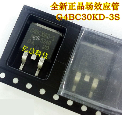 一站式配套集成电路芯片电源芯片