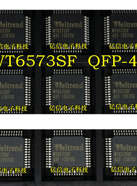 进口原装 WT6573SF QFP-48