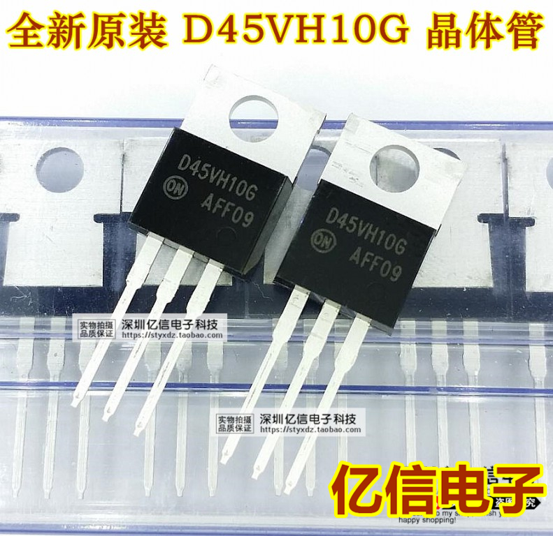 D44VH10GD45VH10G肖特基三极管