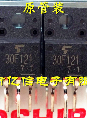 深圳店原装正品 GT30F121 30F121 液晶等离子常用三极管BOM表