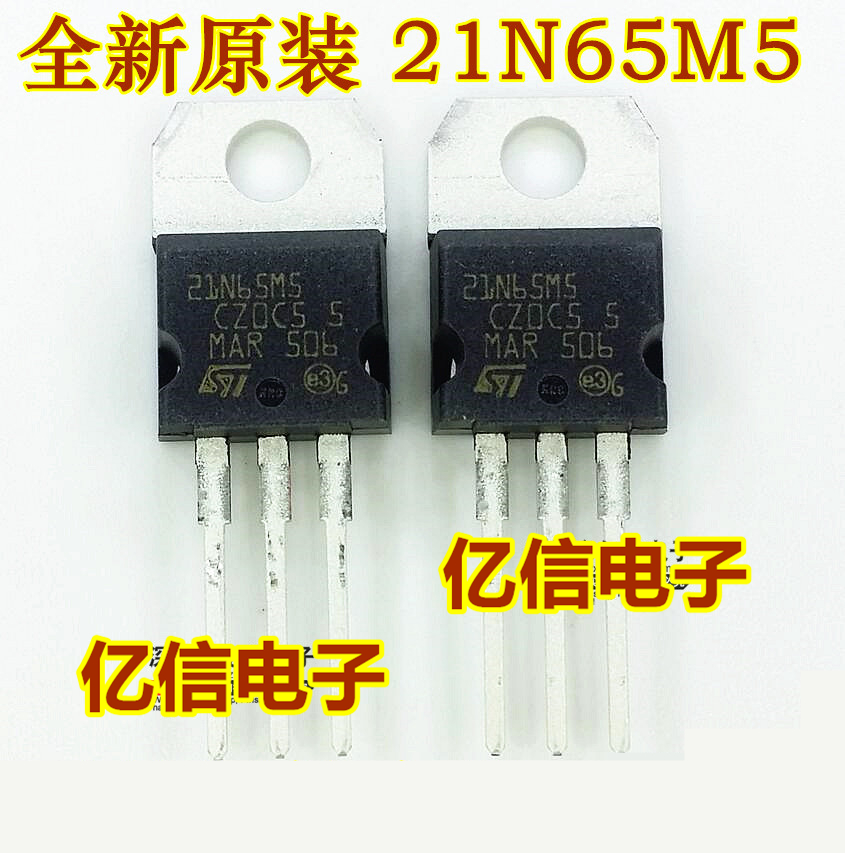 STP21N65M5肖特基三极管