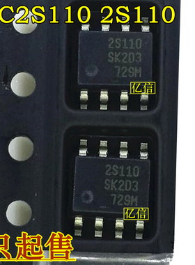 2S110 SSC2S110 SOP-8液晶电源芯片 进口原装