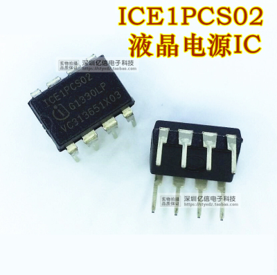 全新原装 ICE1PCS02 DIP-8 电源管理IC BOM表配套