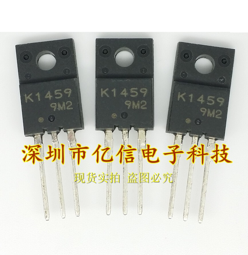 2SK1459肖特基三极管集成电路