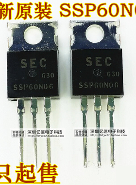 全新正品 SSP60N06 场效应MOS管 60A60V 直插TO-220 BOM表配单