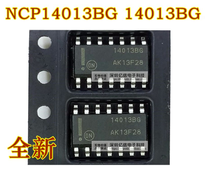 MC14013BDR2G触发器芯片