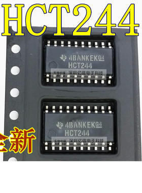 HCT244 SN74HCT244NSR SOP5.2MM 逻辑IC 全新原装 BOM表配套