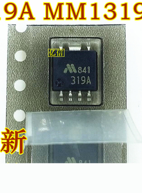 原装正品 MM1319AFBE 319A 稳压复位ICBOM表
