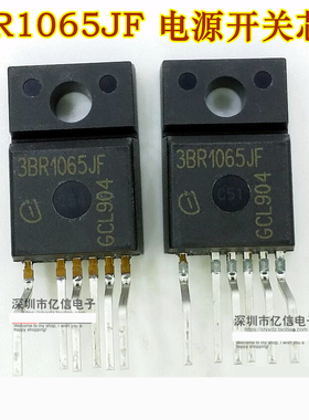 3BR1065JF ICE3BR1065JF 电源管理芯片 原装正品BOM表
