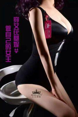 Corset amincissant Set abdomen - Ref 701557 Image 3