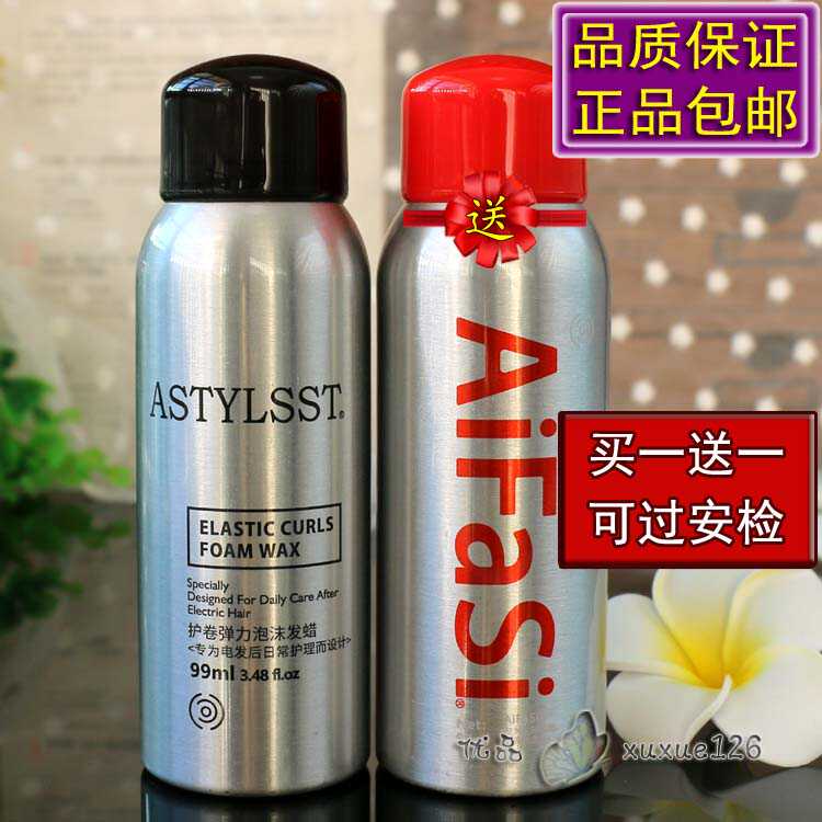 爱发丝护卷保湿烫染造型泡沫发蜡